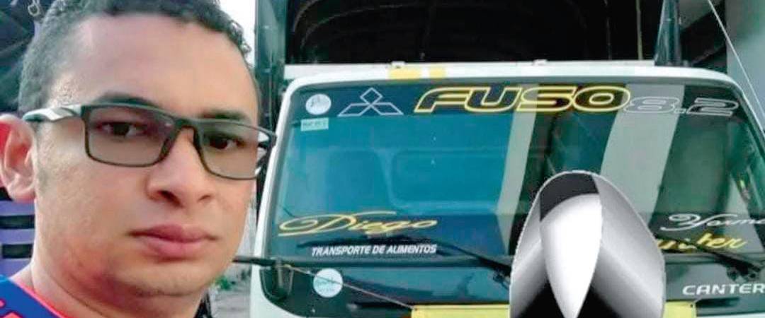 Él era Ómar Cardona. / FOTO: CORTESÍA