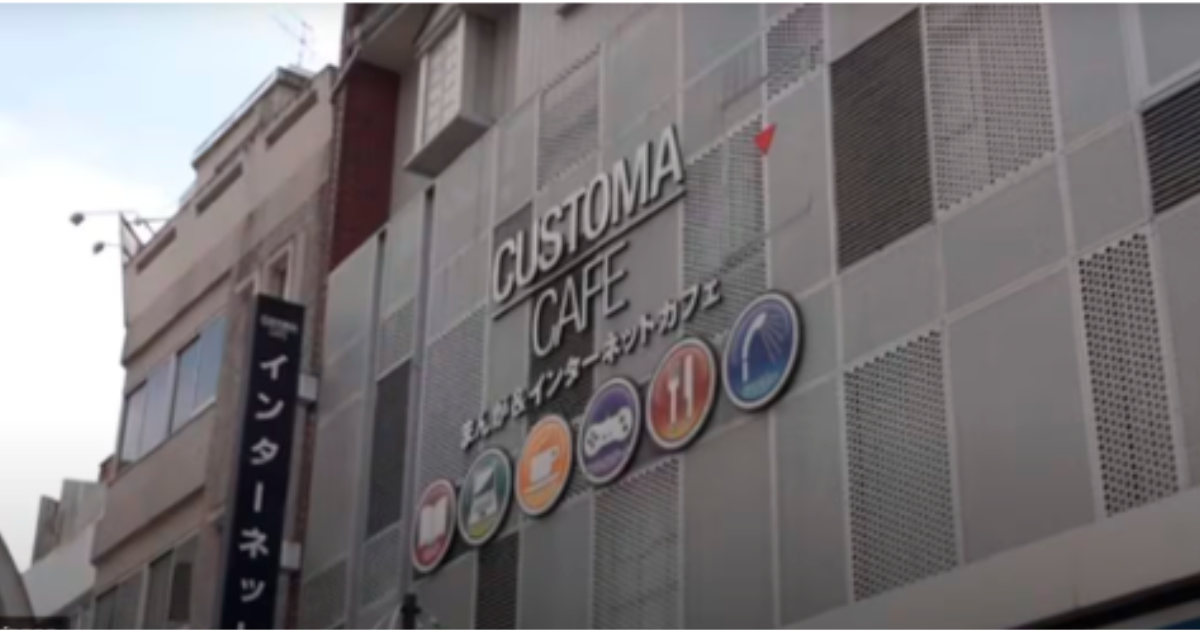 Así se ve el edificio por fuera. En los íconos se puede apreciar los servicios que prestan ahí. / FOTO: CAPTURA DE VIDEO.