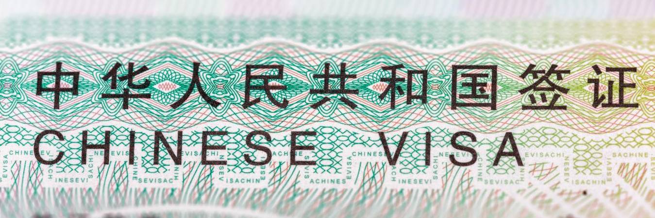 Imagen de referencia de la visa china. FOTO: CANVA