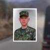 José Manuel López Villada, el soldado que falleció tras atentado con explosivos en vía Panamericana. FOTO: EJÉRCITO NACIONAL 