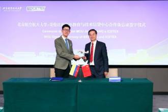 Esta alianza ampliará la cooperación académica, científica y cultural entre ambos países. /FOTO: MINISTERIO DE EDUCACIÓN