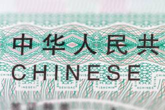 Imagen de referencia de la visa china. FOTO: CANVA