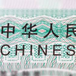 Imagen de referencia de la visa china. FOTO: CANVA