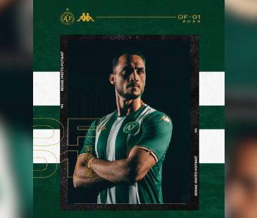 Chapecoense explicó que esta camiseta no es una más en su historia. FOTO: @CHAPECOENSEREAL