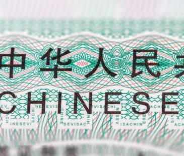 Imagen de referencia de la visa china. FOTO: CANVA